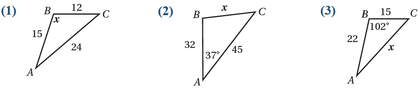 حل المثلث باستعمال قانون جيوب التمام